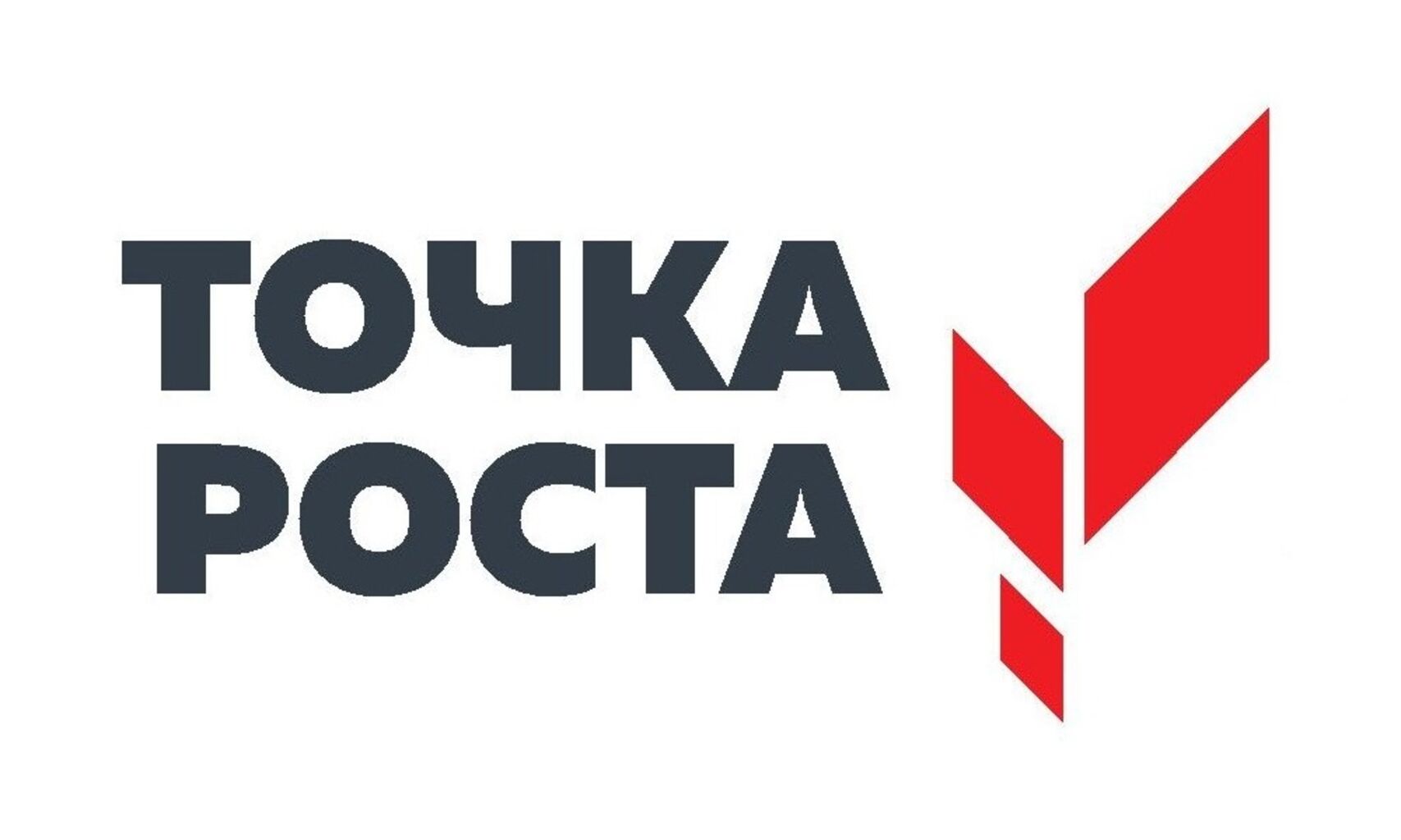 Точка роста: открытие.